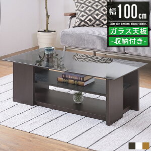 ガラス テーブル アンティーク」の人気商品一覧・価格比較 - 価格.com