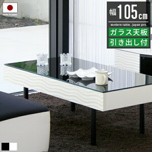 Z^[e[u rOe[u KXe[u e[u    zCg ubN [t ot 105cm 傫 [e[u \t@e[u \t@[e[u R[