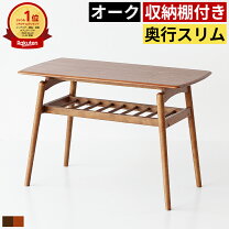 楽天市場】テーブル 高さ60cm ニトリの通販