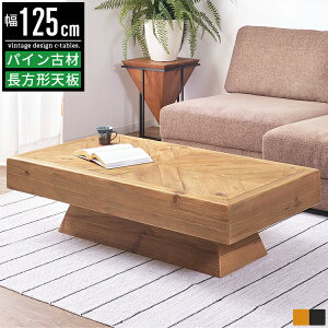 Z^[e[u rOe[u ؐ C Í 125cm ` [e[u \t@[e[u R[q[e[u JtFe[u k AeB[N Be[W C_XgA 