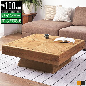 Z^[e[u ` 100cm ؐ C pC Í VR k  [e[u \t@[e[u R[q[e[u p\Re[u Be[W C_XgA C 
