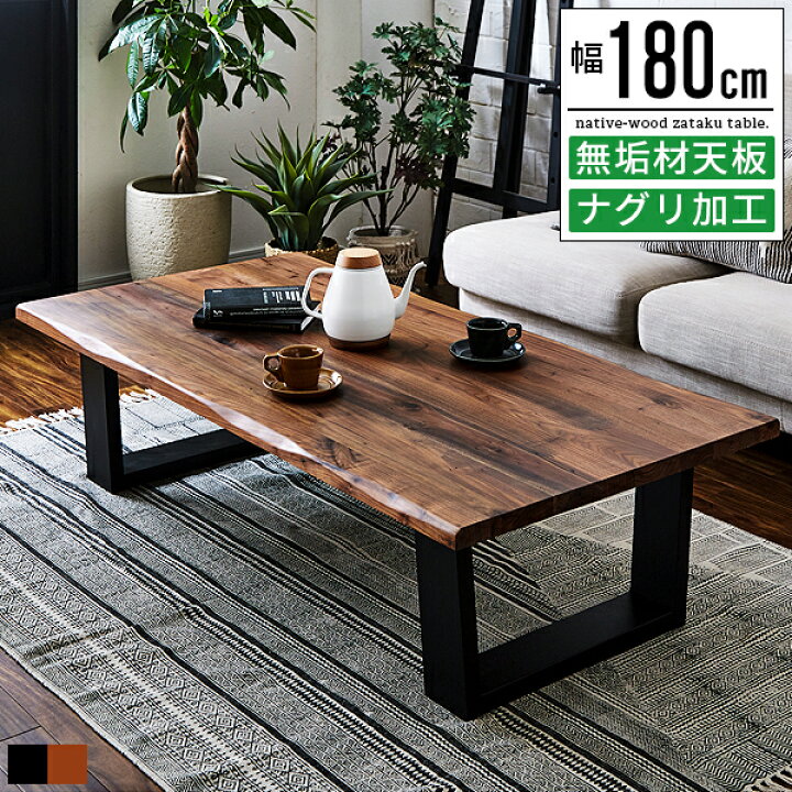 楽天市場】【最大1,500円クーポン配布中】座卓 テーブル ローテーブル  