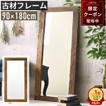 楽天市場】鏡 壁掛け1800×900（スタンドミラー｜鏡）：インテリア 