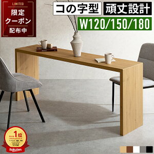 デスク 幅120 奥行60」の人気商品一覧・価格比較 - 価格.com