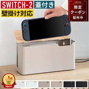 �y�ő�2,000�~OFF�N�[�|���z�X�C�b�`2 switch2 ���[ �P�[�X ���[�P�[�X Nintendo Switch 2 �X�C�b�`���[ �C�V���X�C�b�`2 �j���e���h�[�X�C�b�`2 ���[���b�N ���[�X�^���h �X�C�b�`�P�[�X �Q�[���@��