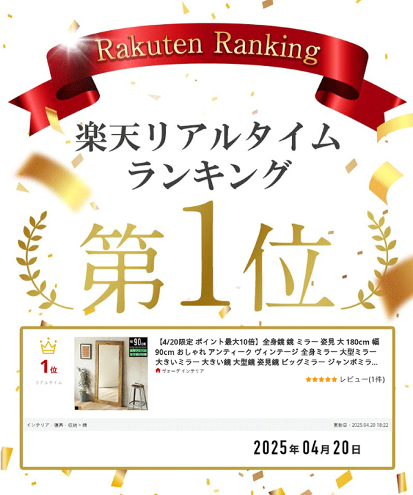 高級　特大姿見　鏡　ビッグミラー　全身鏡　イーゼル　2点セット　ブティック 高級 特大姿見 鏡 ミラー 全身鏡 イーゼル 2点セット 高級 特大姿見 鏡