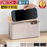 【最大2,000円OFFクーポン】スイッチ2 switch2 収納 ケース 収納ケース Nintendo Switch 2 スイッチ収納 …