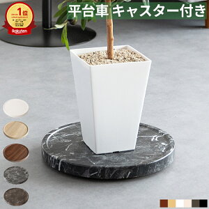����� �ی^ �v�����^�[�X�^���h �L���X�^�[�t�� ��30cm 30×30cm �~�` ���E���h �u���� �ԑ� �ϗt�A�� �A�ؔ��� 10�����Ή� �ؖڕ� �嗝�Ε� �Ζڕ� �g���[ �g���C ������ ��C����@ �Ɠd�� ��