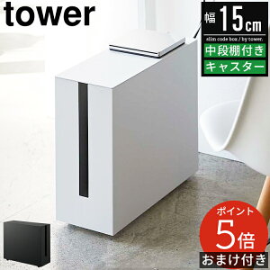 yr[T|Cg5{zLX^[tP[u[bN ^[ tower R P[u[ P[u   [ P[u{bNX R[hP[X ^ RZg[ zB