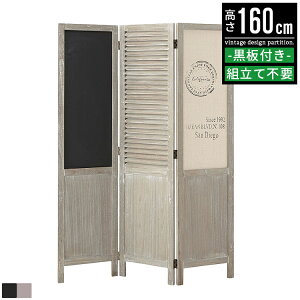 p[e[V ՗  p[eBV XN[  ډB Ԏd؂ ؐ VR t 120cm 160cm  k AeB[N C C_XgA JtF 1l