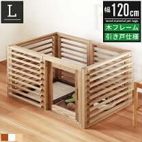 楽天市場】鍵（犬小屋・ケージ・ゲート｜犬用品）：ペット・ペット 