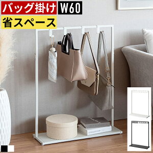 obOnK[ obO[bN JobN ΂| [X^h nK[bN X ȃXy[X 60cm s20cm 80cm  GgX rO q hZX^