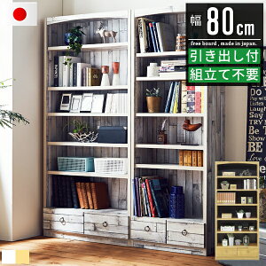 {I I bN VFt X e i gsv  80cm 180cm k nC^Cv rO[ rO [ [I t[{[h rO{[h I[vbN I[