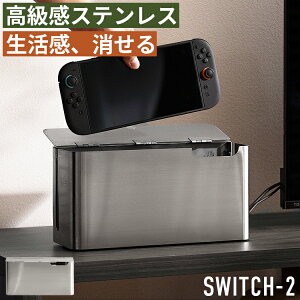 �y�ő�2,000�~OFF�N�[�|���z�X�C�b�`2 switch2 ���[ �P�[�X ���[�P�[�X Nintendo Switch 2 �X�C�b�`���[ �C�V���X�C�b�`2 �j���e���h�[�X�C�b�`2 ���[���b�N ���[�X�^���h �X�C�b�`�P�[�X �Q�[���@��