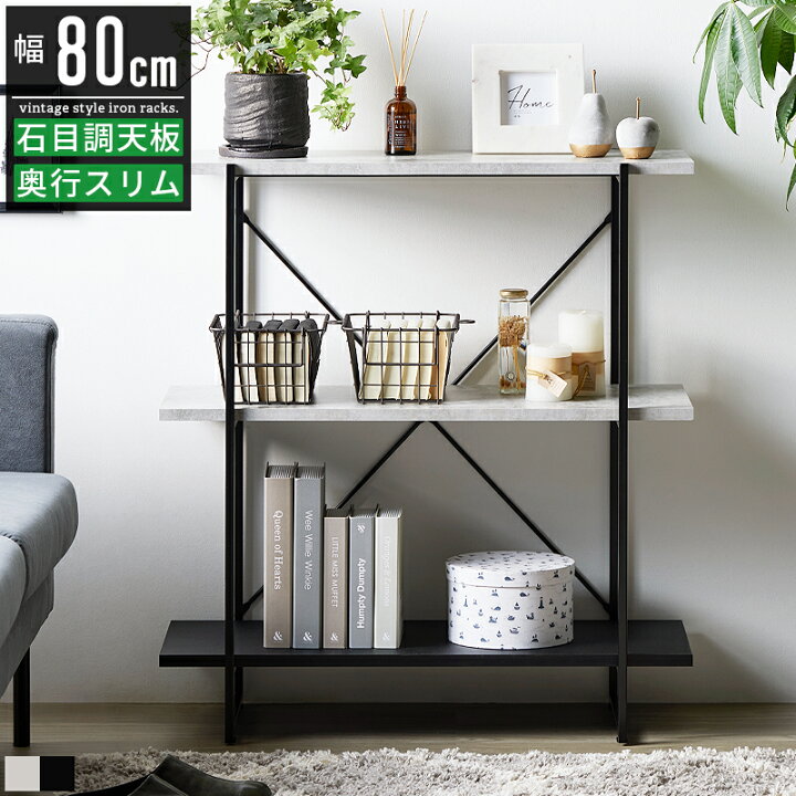 楽天市場】シェルフ ラック スチールラック 棚 収納棚 スリムラック 