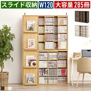 �{�I ���I ���t�� ������[ �R�~�b�N���[ �R�~�b�N�I �X���C�h���[ �X���C�h�I ��e�� ��120cm �ؐ� �ؖڒ� �X���� ���^ ���[�I �I�[�v�����b�N �f�B�X�v���C���b�N ���r���O���[ ���ɖ{ �V��