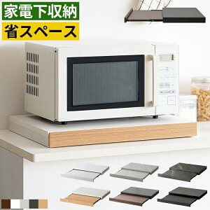 W[bN ƓdXChe[u 55cm s40cm 5cm X RpNg Lb`[ bN XChg[ gC o ؖڒ 嗝Β zCg O[ ubN ȃX