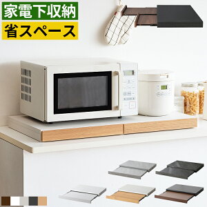 W[bN ƓdXChe[u 80cm s40cm 5cm X RpNg Lb`[ bN XChg[ gC o ؖڒ 嗝Β zCg O[ ubN ȃX