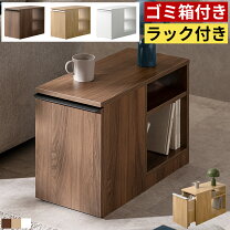 楽天市場】ダストボックス 65cmの通販