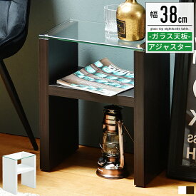 サイドテーブル ナイトテーブル おしゃれ スリム 収納付き 北欧 モダン シンプル 白 ホワイト 木製 ガラス コンパクト 省スペース ベッドサイドテーブル ベッドサイドラック ソファーサイドテーブル ソファー ベッド カフェテーブル ガラステーブル ディスプレイテーブル