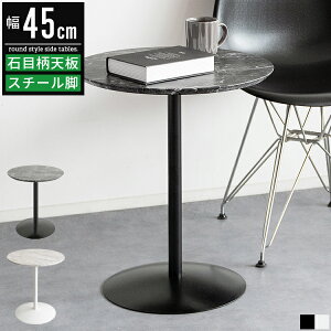TChe[u \t@[TChe[u xbhTChe[u iCge[u k   ی^ ~` 45cm 45 嗝Ε Ζڒ xbhe[u \t@e[u R[q[e[u ~