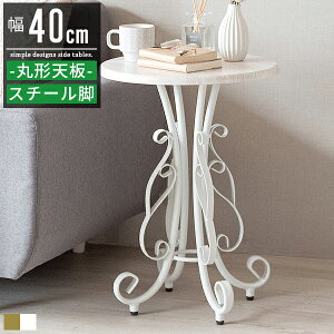 TChe[u  e[u ۃe[u AeB[N Pn  IV  zCg S[hX 40cm ~je[u xbhTChe[u xbhe[u \t@e[u \t