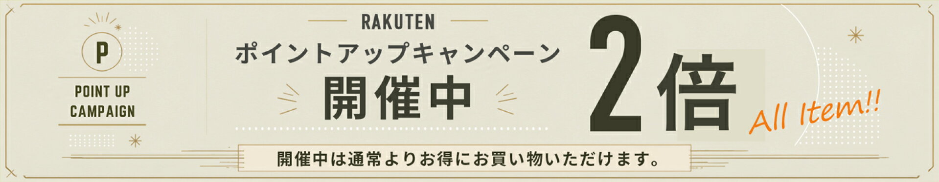 新生活
