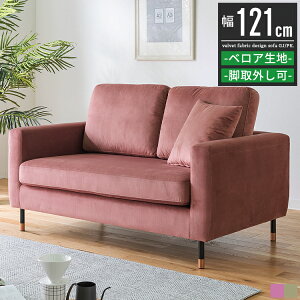 yyVX[p[SALEz2l|\t@[ 2l\t@[ \t@ \t@[  k 킢 AeB[N nCobN It 120cm 2lp\t@[ [\t@[ u\t@[ 2l|