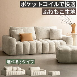 楽天市場】【最大2,000円OFFクーポン】ローソファ ソファ 3人掛け 2.5 