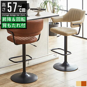 yyVX[p[SALEzJE^[`FA o[`FA wt It ]  60cm 65cm 70cm 75cm o[JE^[`FA nC`FA JE^[֎q JE^[Xc[ nCXc[