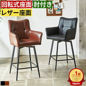 JE^[`FA 2rZbg wt ] 65cm  U[ X`[r nCXc[ o[`FA o[Xc[ JE^[Xc[ JE^[֎q nC`FA  k 