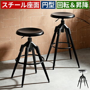 JE^[`FA o[`FA o[Xc[ ] ~  65cm 70cm 75cm 80cm ۈ֎q ~` X`[ EhXc[ nCXc[ JE^[Xc[ nC`FA o[JE^[`F