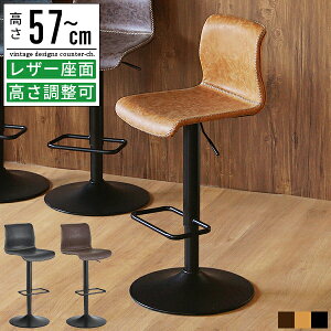 JE^[`FA JE^[֎q ֎q  `FA  k IV wt o[`FA o[JE^[`FA nC`FA  60cm 65cm 70cm 75cm Ȃ ɂ JE