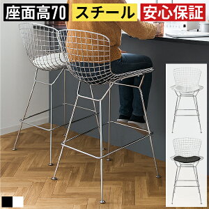 JE^[`FA wt  k 70cm JE^[Xc[ o[Xc[ o[`FA nCXc[ v_Ng `FA `FA[ C[`FA fUCi[Y`FA ֎q 