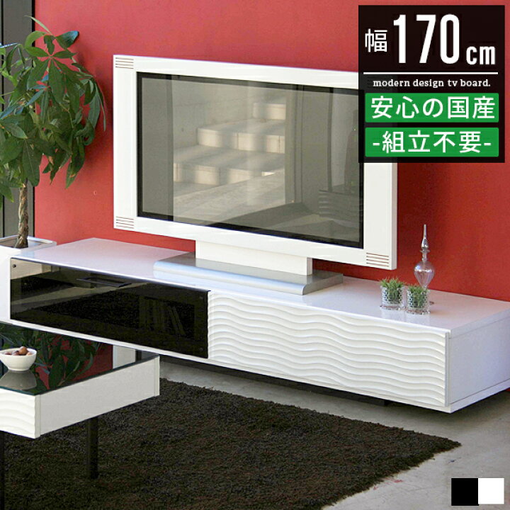 楽天市場】テレビ台 ローボード 完成品 おしゃれ 白 ホワイト 鏡面 