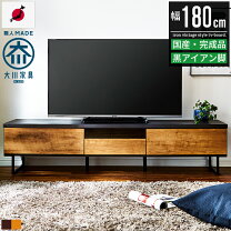 楽天市場】65インチ テレビボードの通販