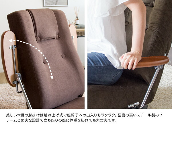 楽天市場】座椅子 回転式座椅子 リクライニングチェア 回転