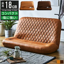 楽天市場】2人掛けソファー（イス・チェア｜インテリア・寝具・収納 