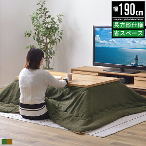 R^czc zc R^c|zc |zc R^c  ӂƂ zc `  t[X 唻  ȃXy[X  IV 킢 k 190cm 230cm 190 230 J[L O