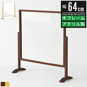 p[e[V AN ANp[e[V  K[h  h~ Ԏd؂ HX 򖗖h~ fXN  k 65cm   򖗃K[h ANpl p[eBV