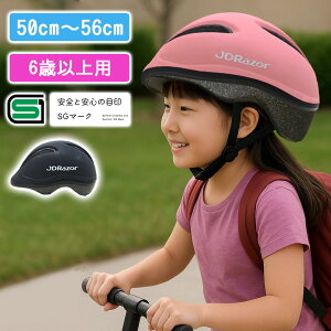 q wbg ] qpwbg 50 ` 56cm 6 ȏ LbYwbg SG}[N p LbY  } qwbg w WjA XP[g{[h XP{[ LbN{[h