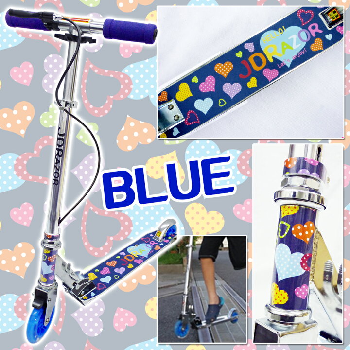 楽天市場】【プロテクター特典付】【ハートデザイン】キックボード 子供 LED キックスケーター 子供用 キッズ 大人用 キックスクーター ブレーキ付 光る jd razor 女の子 送料無料 コンビニ受取可能 誕生日 プレゼント : ヴォーグスポーツ楽天市場店 楽天市場】【プロテクター特典付】【ハートデザイン】キックボード 子供 LED キックスケーター 子供用 キッズ 大人用 キックスクーター ブレーキ付 光る jd razor 女の子 送料無料 コンビニ受取可能 誕生日 プレゼント : ヴォーグスポーツ楽天市場店