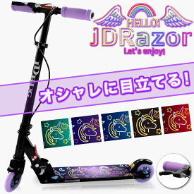 キックボード 【ネオン】子供 キックスケーター ハンドル ブレーキ 子供用 キックスクーター キッズ ブレーキ付 女の子 3歳 小学生 折りたたみ ms-201ab 誕生日 誕生日 プレゼント 楽天プレゼント ブラック