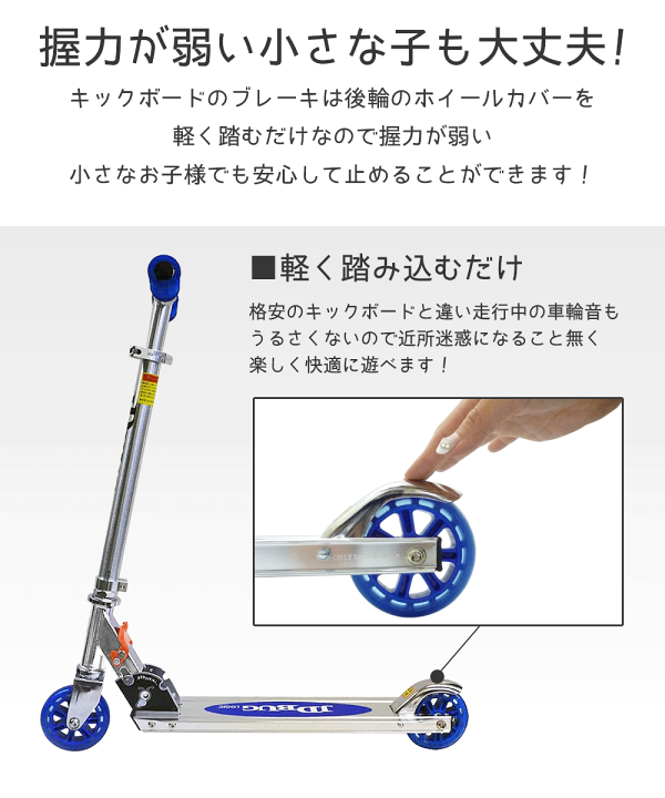 楽天市場】【プロテクター付き】キックボード 子供 キック