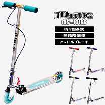 楽天市場】キックボード 大人用の通販