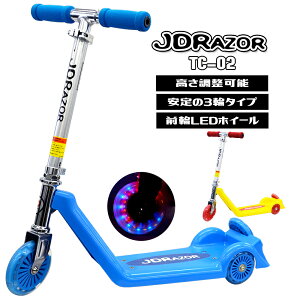 �_���I��100��P�o�b�N�^����Ɂy�ő�P32�{�z�L�b�N�{�[�h �q�� �L�b�Y �L�b�N�X�P�[�^�[ �q���p �L�b�Y�p �O�� JD RAZOR �v���[���g �O�ւ̂�5�C���` �O���[�� �u���[ �V���o�[ �� �� �� TC-02 ��