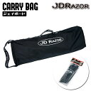 JBOARD EX CARRY BAGジェイボード用キャリーバッグ（キックスケーター、キックボード）JDRAZOR