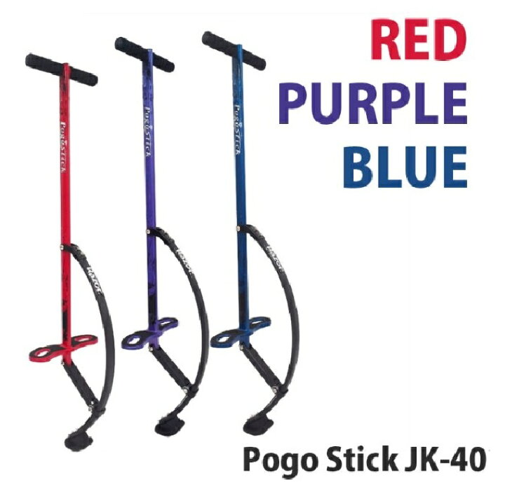 竹馬 おもちゃ バランス運動 バランス感覚 スポーツ玩具 子供用 キッズ用 ジュニア JDRAZOR 小学生 低学年 軽量 SW12