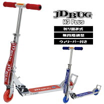 楽天市場】jd bug トレーニングバイク用ギアボックスの通販