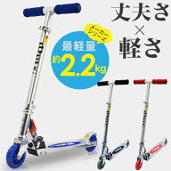 キックボード 子供 キックスケーター 子供用 キックスクーター キッズ 後輪 ブレーキ付 jd razor jd bug …
